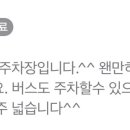 영등동-20 이미지