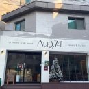 AUG.741(어거스트 칠사일)