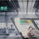 휴림 이미지