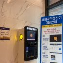 효안과빌딩 이미지