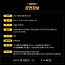 서울숲길 | [무료] 2025 서울숲 힙합 페스티벌 후기