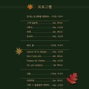 문화가 있는 날 ''시 노래되다'' 이미지