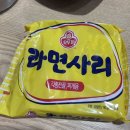 야당 우리감자탕 야당역 감자탕 맛집 추천
