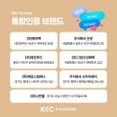 한일운송 주식회사