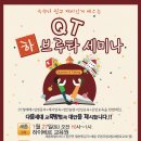 성인 하브루타 이미지