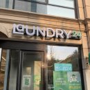 엠코세탁 | 금곡동 24시간 영업 세탁소 | 미금 드라이클리닝 | 패딩 세탁 가격 | 사용법, 할인, 이벤트, 성남사랑페이