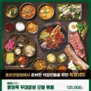 방이옥 네이버블로그