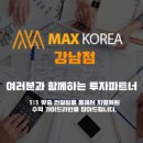 FX코리아 네이버블로그