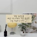 영종대로 278번길R | [유일 속눈썹펌]배곧 속눈썹펌 / 클리닉 펌 꼼꼼한 시술 후기