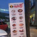 미스사이공베트남쌀국수 이미지