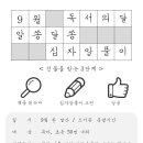 하난곡작은도서관 이미지