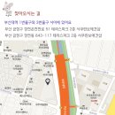 사쿠란보애견샵 부산대점 이미지