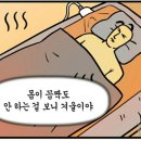 반 휘트니스 네이버블로그