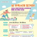 장애인재활협회 이미지