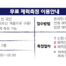 중화산2동주민센터 이미지