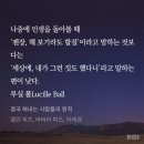 필사진실