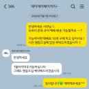 제이제이베이커리