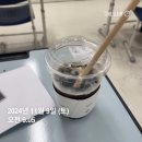 씨유 송파드림점 | 고추바사삭/폴바셋피스타치오아이스크림/작명소추천/던킨두바이초코도넛/메일링서비스/블로그체험단