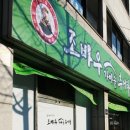 조바우가마솥추어탕 이미지