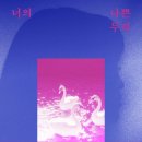 용궁장 - 중구 참외전로152번길 18-1 | 용궁장