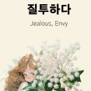 마음약국 이미지