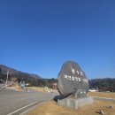봉수산자연휴양림(수목원) 주차장 이미지