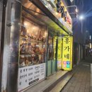 영양일번가식당 이미지