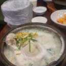 황제삼계탕 - 장흥군 대대로 928-1 | 황제삼계탕