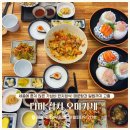 반곡동_국토연구원앞 | 세종맛집 가성비 최고 일식 런치정식 &lt;다미 참치 오마카세&gt;