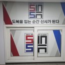 청주유도관 | 청주유도 퇴근 후 1시간으로 인생이 바뀔까?