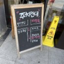 라무진(명지국제신도시점) | 부산 해장국 맛집 파평옥 명지국제신도시점 해장국과 피순대 후기