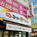 더맛 이미지