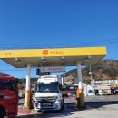 세명주유소 이미지