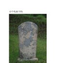 심수빈 카카오 검색결과