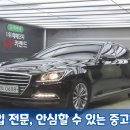 G330 이미지