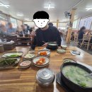 재야돼지국밥