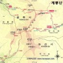 10월 20일 98차 100대 명산 충남 공주 계룡산 종주산행 이미지