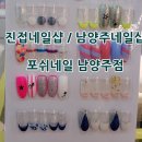(주)이마트 진접점 이미지