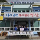 동면 행정복지센터 이미지