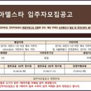 (주)첨단정비마을 이미지