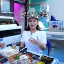 은혜나라