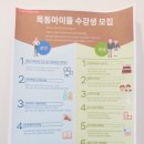목동 마미뜰작은도서관(목동마을문고) | 대전 목동 마미뜰 주민들이만드는 복합문화공간이 생긴대요 !!!