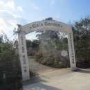 선월농장 이미지