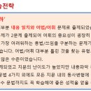 도장중 앞 네이버블로그