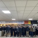 우송정보대학 이미지