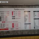 장안보쌈&족발 이미지