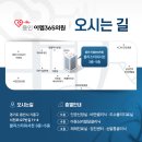 용인우리내과의원 이미지