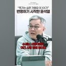 군형법에 따르면 , 반란을 일으키고 병기를 휴대한 수괴는 사형에 처해집니다. 이미지