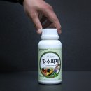 모두싹친환경농자재 이미지