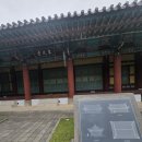 징청각(澄淸閣) | 아들 역사 숙제 겸 다녀온 대구 경상감영공원 &amp; 대구근대역사관 – 조선과 근대를 걷다